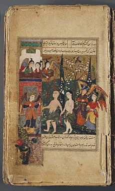 Brooklyn Museum - Manuscript of the Hadiqat al-Su`ada (Garden of the Blessed) of Fuzuli - Muhammad bin Sulayman known as Fuzuli