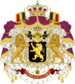 Coat of Arms of the King of the Belgians (1921)