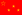 Communist Party of Burma flag (1939-1946) and (1946-1970).svg