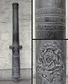 French East Indies Cannon de 4 bronze 1755 Douai 84mm 237cm 545kg iron ball 2kg