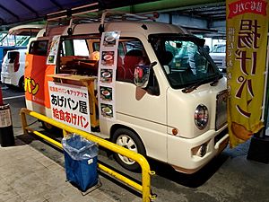 Japanese kitchen car