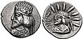 KINGS of PERSIS. Ardaxšir (Artaxerxes) III. 1st-2nd century AD