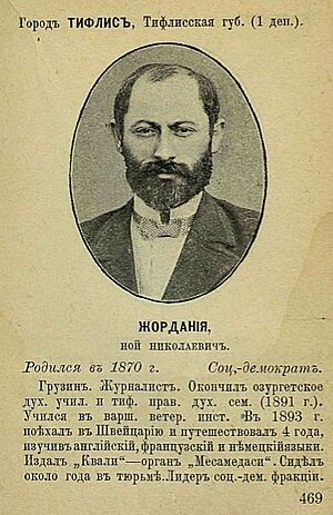 Noe Zhordania. State Duma of the Russian Empire of the first convocation. 1906