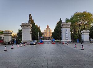 Northeastern University in Heping District