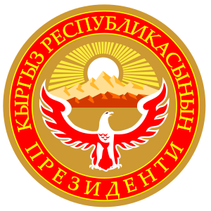 Presidential Seal of Kyrgyzstan