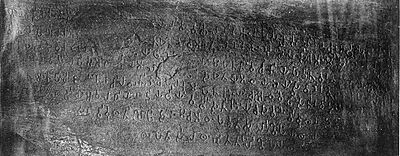 Sahasram Edict of Ashoka