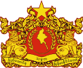 State seal of Myanmar.svg