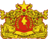 State Seal of Myanmar