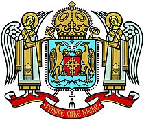 Stema Patriarhiei Române.jpg
