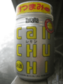 A can of Takara Lemon Chu-hi