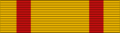 JPN Hokan-sho blank BAR