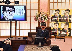 Kono Golgo13