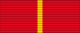 Order of Alexander Nevsky 2010 ribbon.svg
