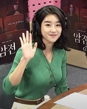 Seo Yea Ji on radio interview (2019)