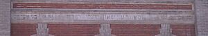 Shaarai Torah Worcester Inscription