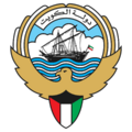 State of Kuwait Logo.svg