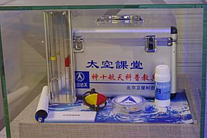 Teaching toolkit from Shenzhou X at the Five-Year Achievements Exhibition (20171015163030)