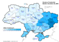 Ukraine Presidential Dec 2004 Vote (Yanukovych)