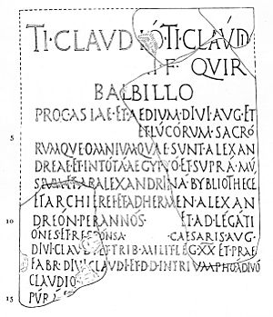 Alexandria Library Inscription