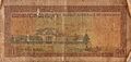 Banknotes of Cambodia 10 riel