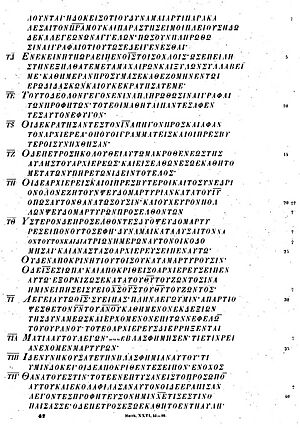 Codex Ephraemi Mt 26,52-69