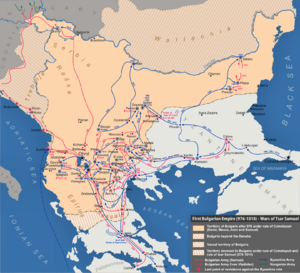 First Bulgarian Empire (976-1018)
