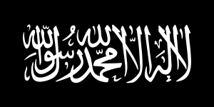 Flag used by various al-Qaeda factions