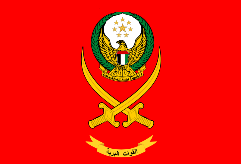 Flag of the UAE Army