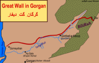 Gorgan-e-Difar