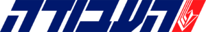 Logo haAwoda