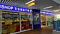 PARKnSHOP So Uk Shopping Centre