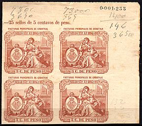 Puerto Rico 1894-95 revenue stamps