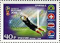 Russia stamp 2018 № 2349