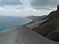 Socotra -Ar'ar