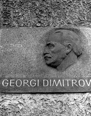 Vágóhíd utca 62., Bolgár Művelődési Ház (Bolgár Kultúrotthon) falán Georgi Dimitrov emléktáblája. Fortepan 17159