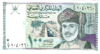 100 Baisa Oman.png