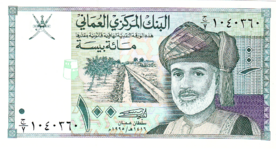 100 Baisa Oman