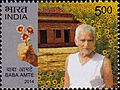 Baba Amte 2014 stamp of India