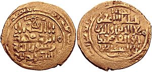 Dinar of 'Ala al-Din Muhammad II, struck at the Bukhara mint.jpg