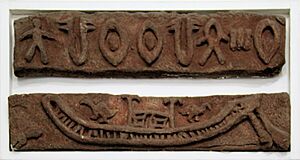 Disha Kaka Boat with Direction Finding Birds, model of Mohenjo-Daro seal, 3000 BCE