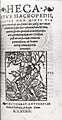 Hecastus Antwerpen 1539