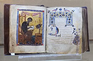 Narek Matenadaran manuscript