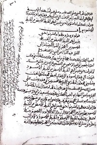 Oldest Known Manuscript of Sahih Bukhari.pdf
