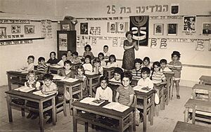 PikiWiki Israel 5719 First grade classroom