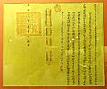 Royal order concerning tax exemption, Tay Son dynasty, 15 May of 3rd year of Quang Trung reign (1790 AD), paper - National Museum of Vietnamese History - Hanoi, Vietnam - DSC05654