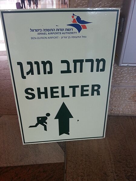 Shelter sign in Ben Gurion Airport during Operation Protective Edge