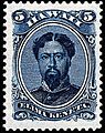 Stamp Hawaii 1866 Kamehameha V Sc32