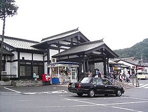 Takao Station