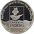 2006 Greece 10 Euro Patras front