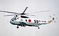 51-8158 Sikorsky S-61 JSDF NGO 20MAY03 (8409035818)